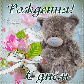 Открытки 7 лет внуку с днем рождения