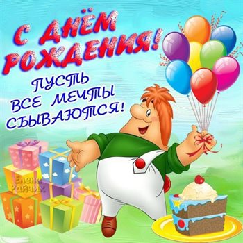 Открытки 13 лет внуку с днем рождения