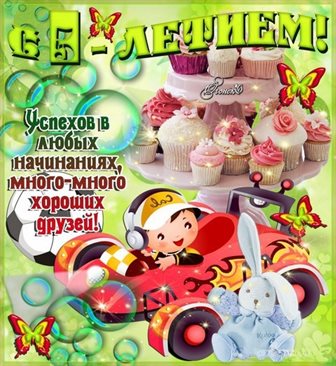 Открытки 13 лет внуку с днем рождения
