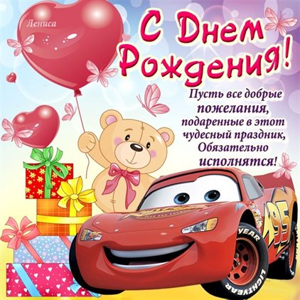 Открытки 12 лет внуку с днем рождения