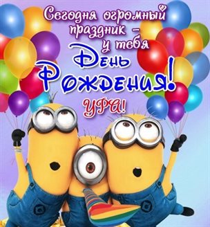 Картинки любимому 12 лет внуку с днем рождения