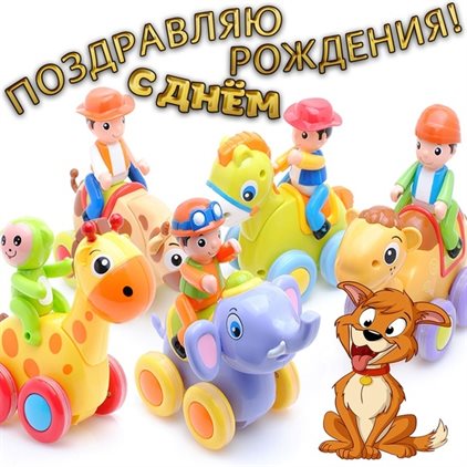 Открытки 12 лет внуку с днем рождения