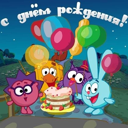 Открытки 12 лет внуку с днем рождения