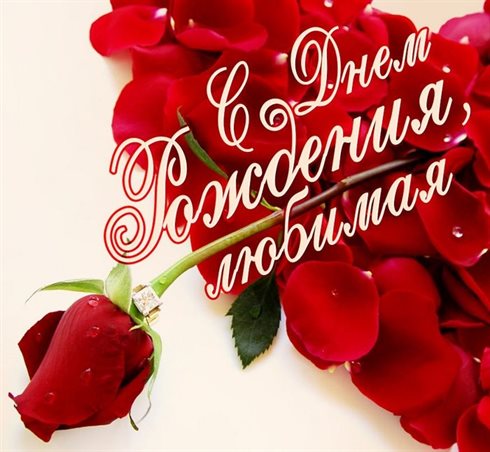 Открытки 50 лет жене с днем рождения