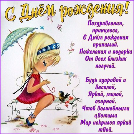 Открытки 50 лет жене с днем рождения