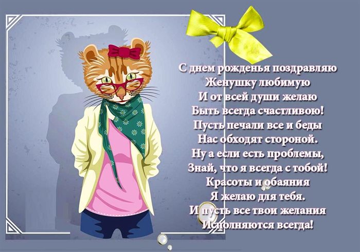 Открытки 40 лет жене с днем рождения