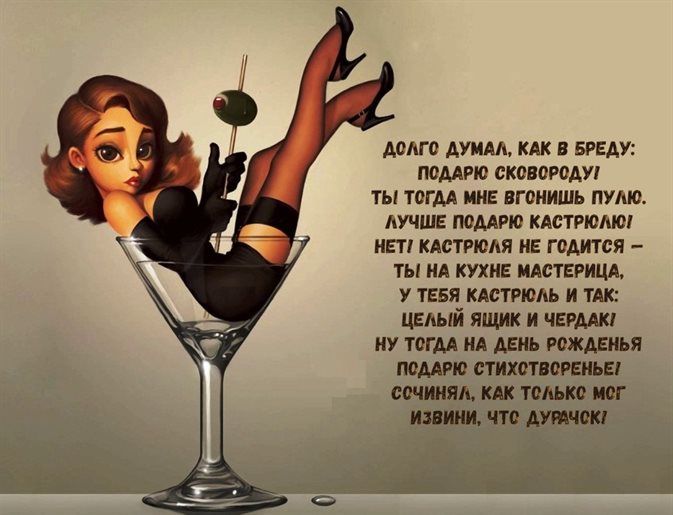 Открытки 45 лет жене с днем рождения