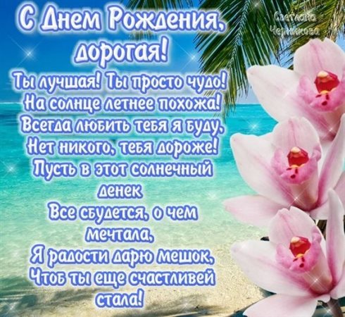 Открытки 60 лет жене с днем рождения