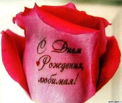 Открытки 40 лет жене с днем рождения