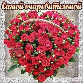 Открытки 45 лет жене с днем рождения