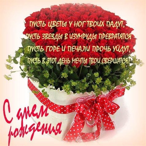 Открытки 40 лет жене с днем рождения