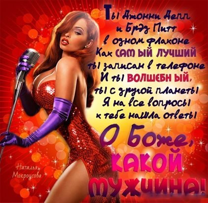 Открытки 45 лет мужу с днем рождения
