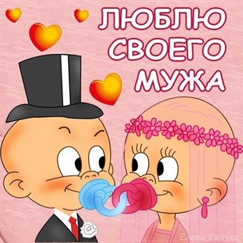 Открытки 45 лет мужу с днем рождения