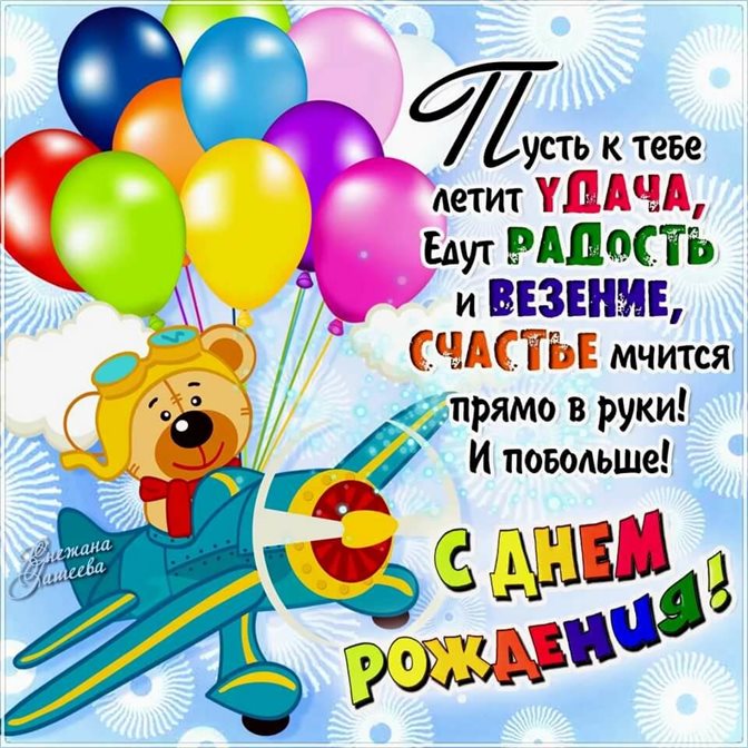 Открытки 60 лет мужу с днем рождения