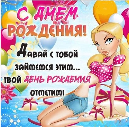 Открытки 45 лет мужу с днем рождения