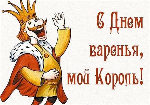Открытки 45 лет мужу с днем рождения
