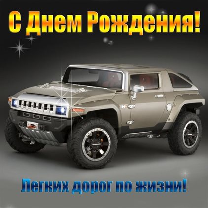 Открытки 35 лет зятю с днем рождения
