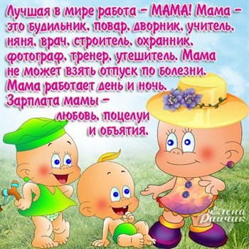 Открытки 35 лет маме с днем рождения