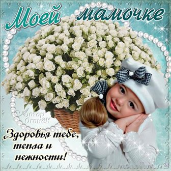 Открытки 40 лет маме с днем рождения