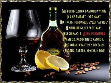 Открытки 30 лет куму с днем рождения