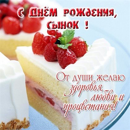 Открытки 23 года сыну с днем рождения