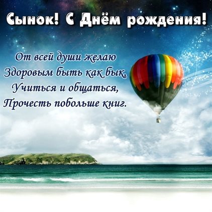 Картинки 39 лет сыну старшему с юбилеем