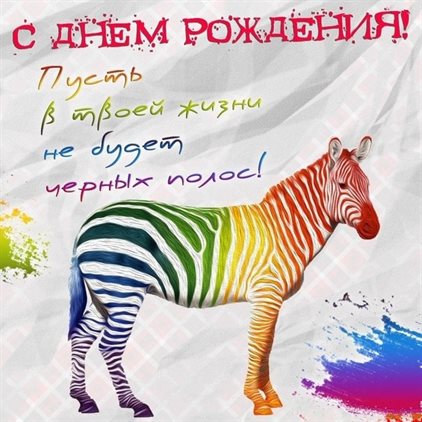 Открытки 24 года сыну с днем рождения
