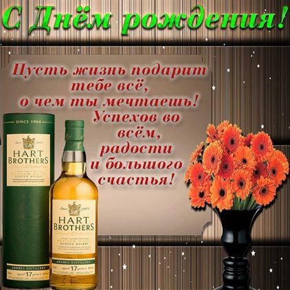 Открытки 50 лет мужчине с днем рождения