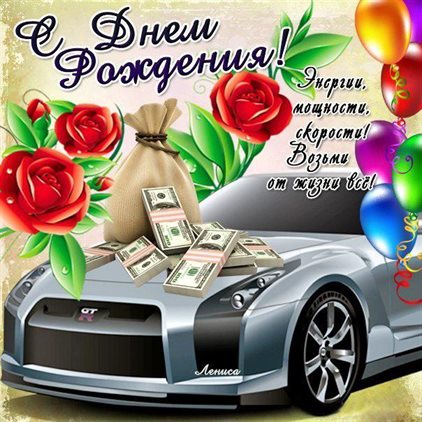 Открытки 40 лет мужчине с днем рождения