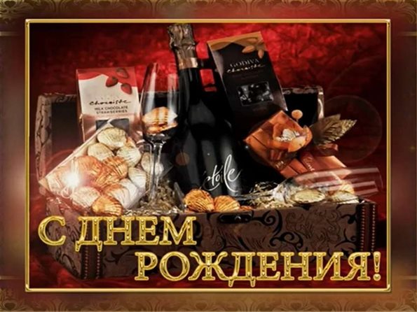 Смешные открытки 59 лет мужчине с днем рождения