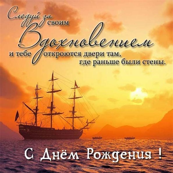 Открытки 50 лет мужчине с днем рождения