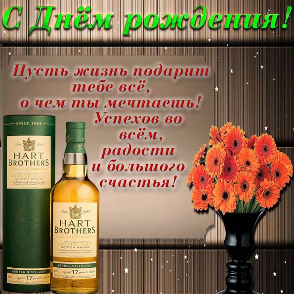 Открытки 60 лет мужчине с днем рождения