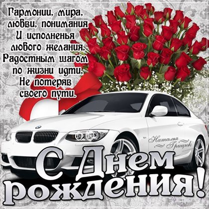 Открытки 70 лет мужчине с днем рождения