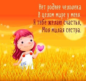 Гифки 58 лет сестре с днем рождения скачать