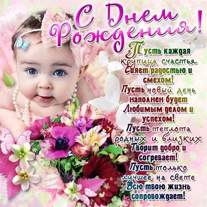 Открытки 14 лет девочке с днем рождения