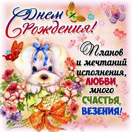 Открытки 13 лет девочке с днем рождения