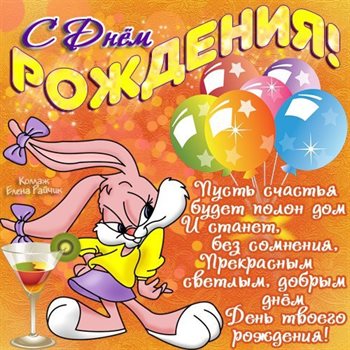 Открытки 14 лет девочке с днем рождения