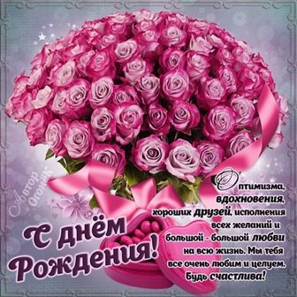 Открытки 50 лет маме с днем рождения