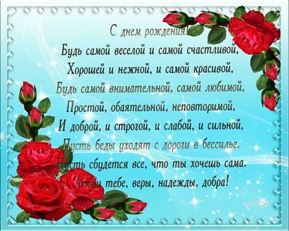 Картинки 12 лет внучке с юбилеем