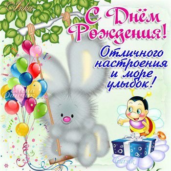 Открытки 12 лет внучке с днем рождения